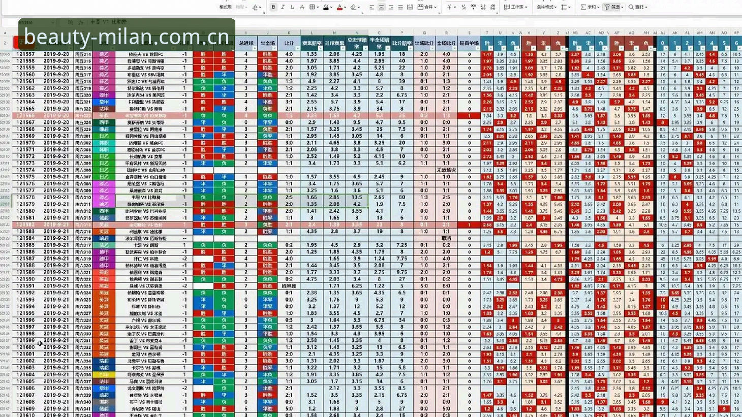 米兰体育平台意大利足球赛事观看与赔率查询完整指南