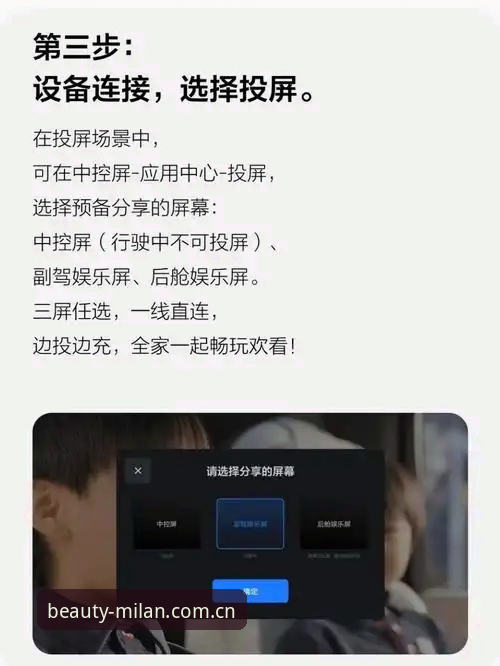 米兰体育平台：米兰官网会员登录安装教程，老用户手把手带你一次搞定
